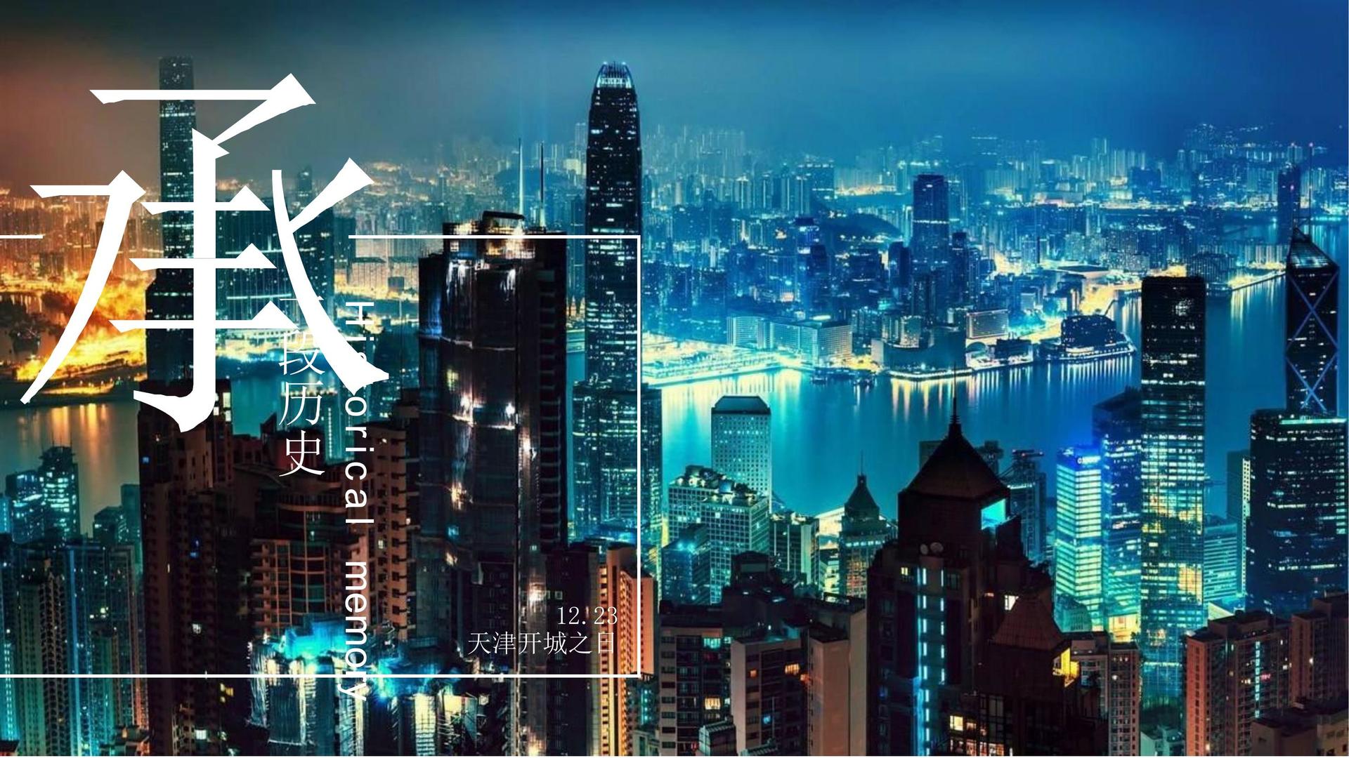 东方光华影视发布《2024中国城市文化活力观察报告》